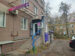 Wildberries (Lenin Avenue, 72), point of delivery