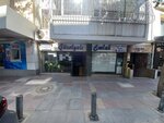 Guzelyali Emlak (İzmir, Konak, Mithatpaşa Cad., 1030A) ، وكالة عقارية