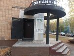 PRO-Kassa (Moskovskiy Avenue, 91), cash registers and supplies