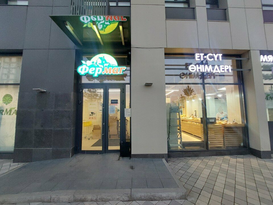 Butcher shop FerMag, Astana, photo