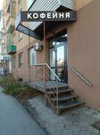 BoSta Coffee (ulitsa Pushkina, 76), coffee shop