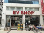 Ev Shop (Istanbul, Buyukcekmece, Dizdariye Neighborhood, Inonu Avenue, 11B) ، قسم التخزين