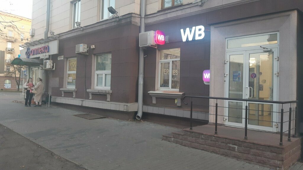 Пункт выдачи Wildberries, Минск, фото