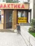 Multiservice (Plekhanovskaya Street, 22А), office equipment service and repair