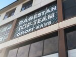Top team (General Omarova Street, 43), gimnasio de deportes