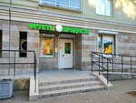 Фрукты продукты (Stachek Avenue, 92к3), greengrocery
