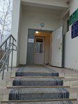 Rosselkhoztsentr po Respublike Sakha (ulitsa Kalandarishvili, 3), organización medioambiental