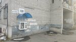 Третий кран (Bazhova Street, 138), venta de agua