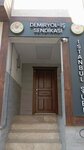 Railway-Work Union (İstanbul, Fatih, Karagümrük Mah., Zeynel Ağa Sok., 14) ، اتحاد تجاري