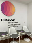 Picasso (Veteranov Avenue, 36к2), diagnostic center