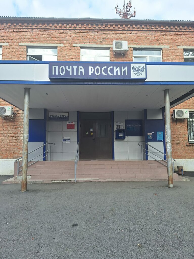 Post office Отделение почтовой связи № 363029, Beslan, photo
