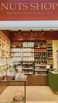 Nuts Shop (Rikharda Zorge Street, 68), nueces, snacks, frutos secos