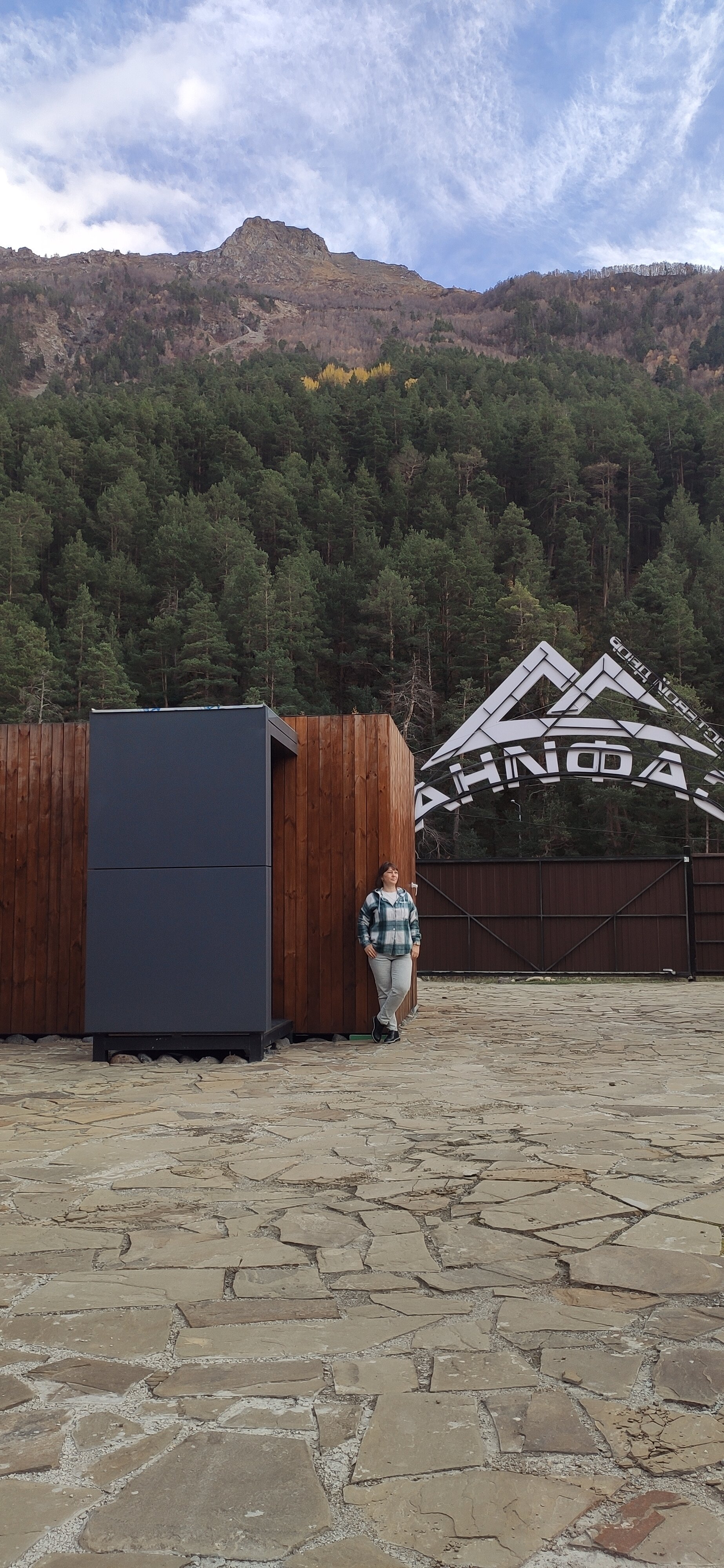 Фото Сафина