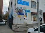 Макс-арх (Revolutsionnaya Street, 70Е), organización de proyectos