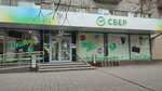 Сберлогистика (Gogolya Street, 1), parcel automat