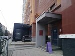 На Красном (Krasniy Avenue, 39) ، مركز أعمال