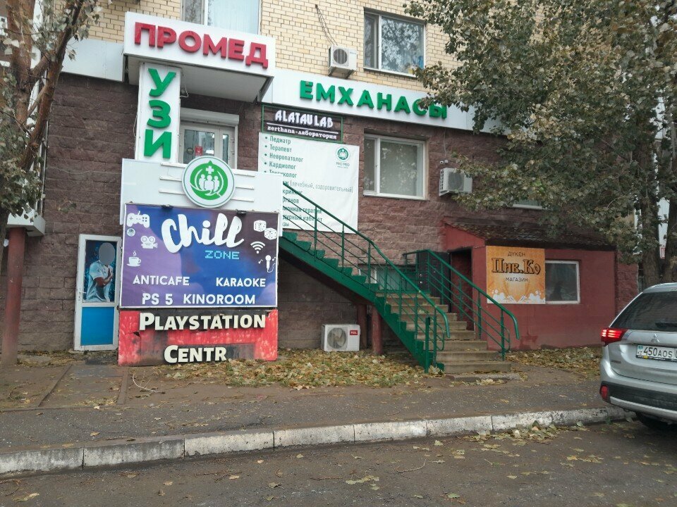 Diagnostic center Promed, Astana, photo