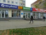 МегаФон (prospekt Lenina, 73), mobile phone store