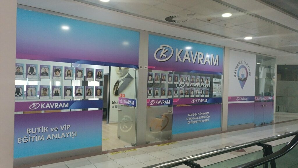 مركز تعليمي Kavram Educational Institutions ، اسطنبول، صورة
