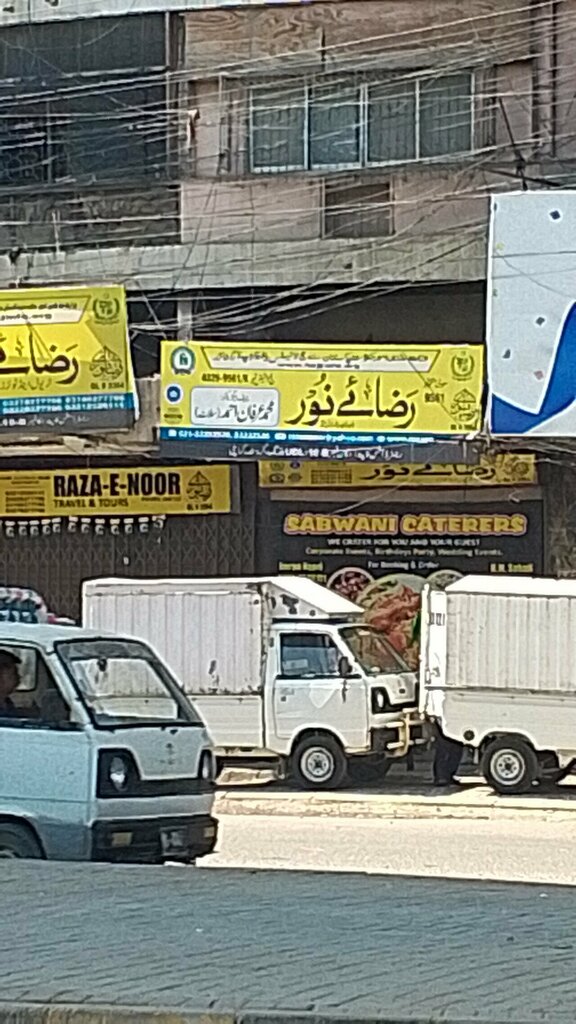Restaurant Raza E Noor, Karachi, photo