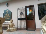 Thai House (Tumanyan 2nd Lane, 5/1), spa