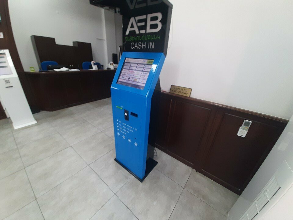 Payment terminal ArmeconomBank, Yerevan, photo