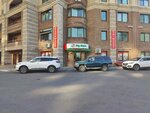 My Mart (Edil Erǵojın kóshesi, 9), supermercado