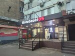 Notebooki05 (Gamidov Avenue, 12А), tienda de electrónica