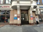 Studio Anna Bark (Myasnitskaya Street, 24/7с1), tienda de ropa