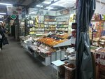 Мир сухофруктов и восточных сладостей (Moskovskaya ulitsa, 152), nuts, snacks, dried fruits