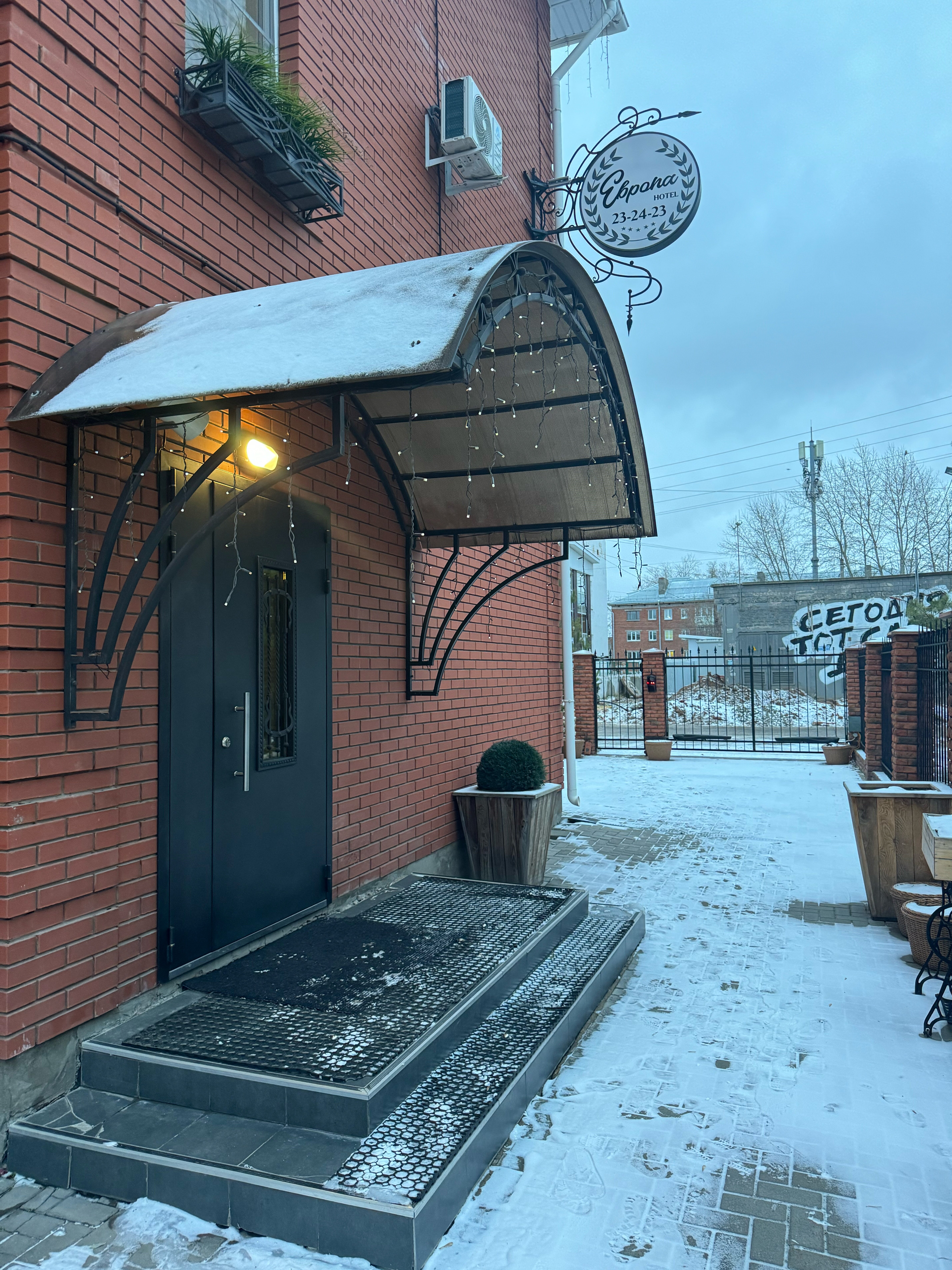 Фото Европа