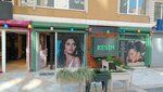 Gul Hair Design (İstanbul, Beylikdüzü, Yavuz Sultan Selim Blv., 27D), beauty salon