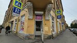 Nadezhda (Mozhayskaya Street, 37-39) ، محل بقالة