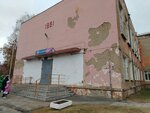 Танцевальная студия Sofit dance (24-ya Severnaya ulitsa, 172) ، مدرسة لتعليم الرقص