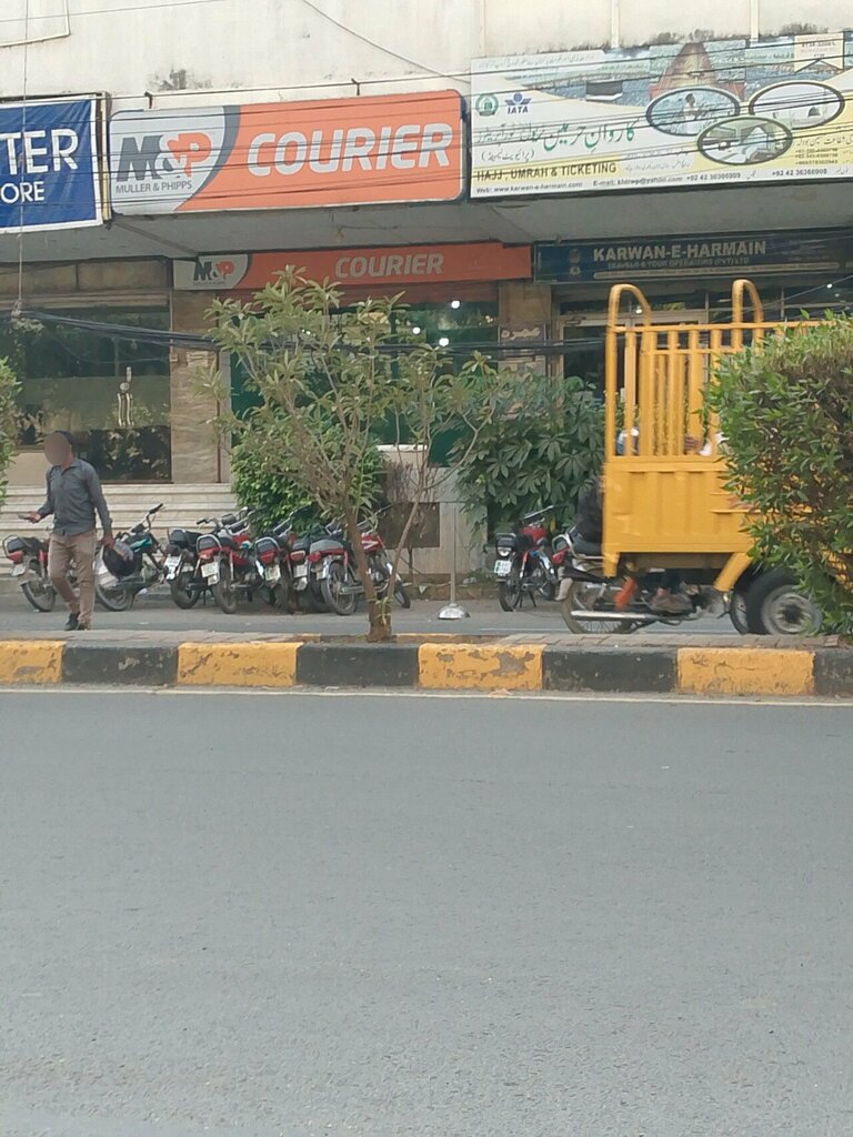 Courier services Courien mullar Philip, Lahore, photo