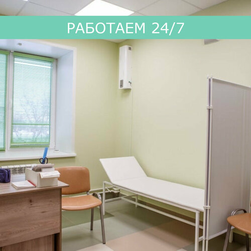 Услуги