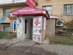 Qiwi (Shaımerden Qosshyǵululy kóshesi, 11/3), payment terminal