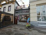 Samarskij Konditer (Leningradskaya pedestrian Street, 51), confectionary