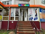 Глаз алмаз (Stepnaya ulitsa, 84), salón de óptica