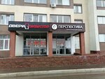 Экватор (Lenina Street, 51), puertas