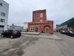 Страховая компания (Salova Street, 68А), insurance company