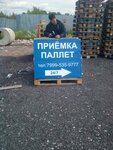 Курьер Паллет (Kuryerskiy proyezd, 1А), bandejas