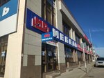 Md Мебель (22nd Partsezda Avenue, 94/1), furniture store