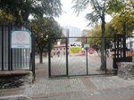 50th Year Suheyla Artam Primary School (İstanbul, Besiktas, Vişnezade Mah., Prof. Dr. Alaeddin Yavaşça Sok., 1), escuela primaria