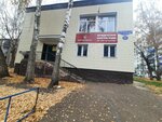 Пуговка (Oktyabrya Avenue, 41) ، إصلاح الملابس