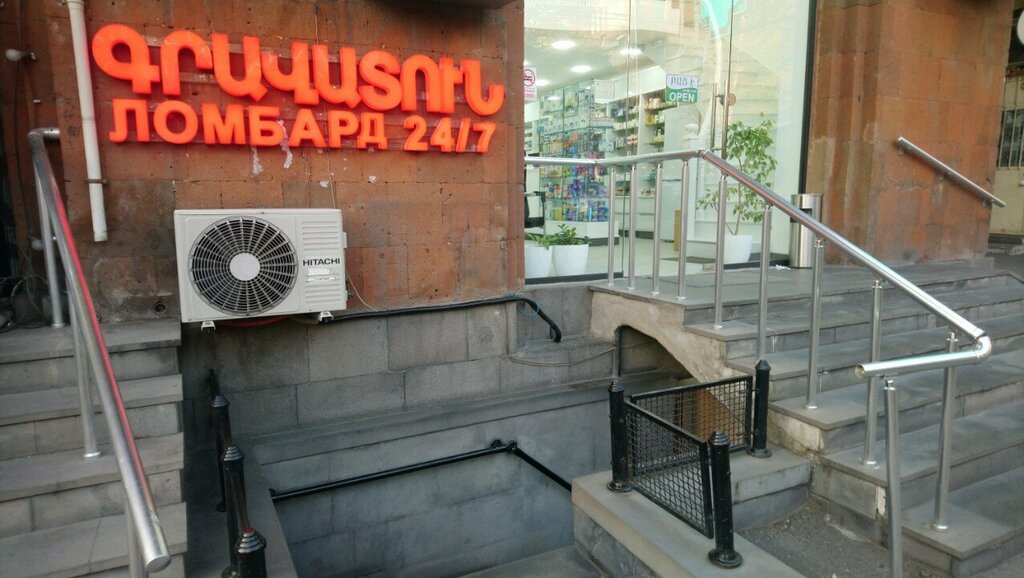 Pawnshop Ломбард, Yerevan, photo