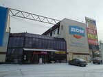 Aurora Home (Darwina Street, 2А), furniture store