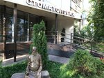 Академия улыбок (Yulius Fuchik Street, 62), dental clinic