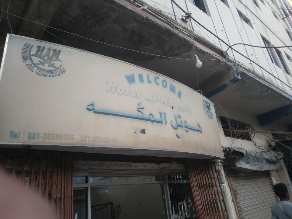 Hotel Hotel makkah, Karachi, photo