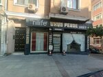 Brillife (İstanbul, Fatih, Darüşşafaka Cad., 26), household goods and chemicals shop